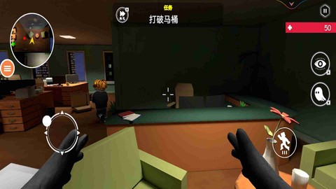 恐怖的房间图1