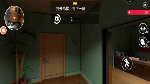 恐怖的房间图2