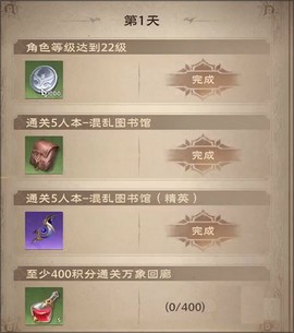 塔瑞斯世界国际服[图3]