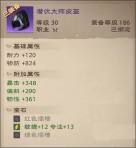 塔瑞斯世界国际服[图4]