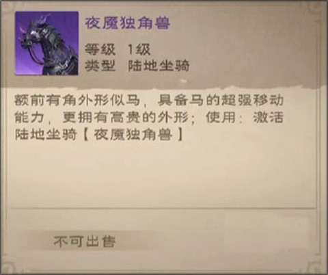 塔瑞斯世界国际服[图5]