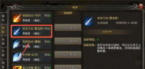 逐鹿神途[图2]