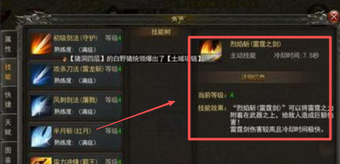 逐鹿神途[图3]