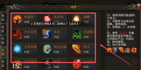 逐鹿神途[图4]