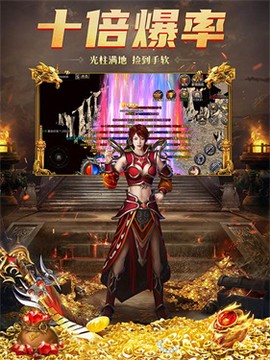 逐鹿神途图3