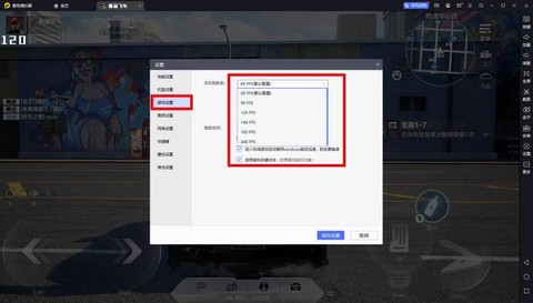 极品飞车怎么设置联机[图2]