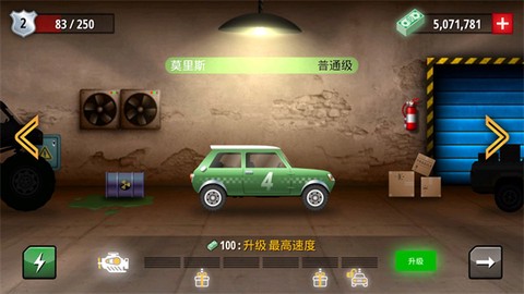 狂暴飞车[图3]
