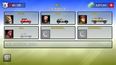 狂暴飞车[图4]