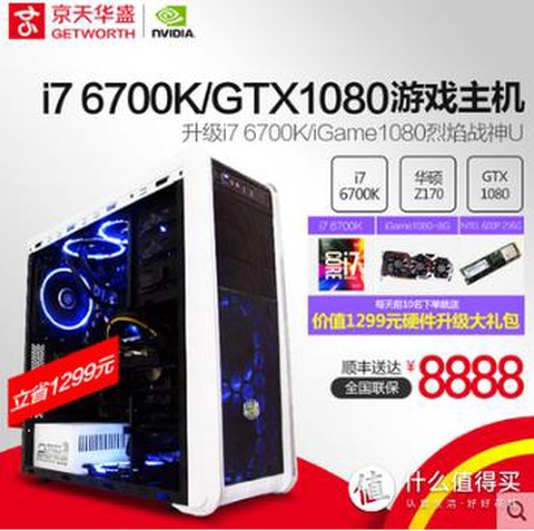 守望先锋买什么主机