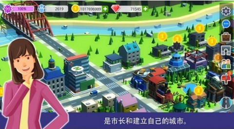 人民与城市图1