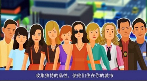人民与城市图3
