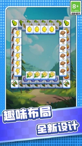 解锁木块图1