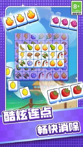 解锁木块图2