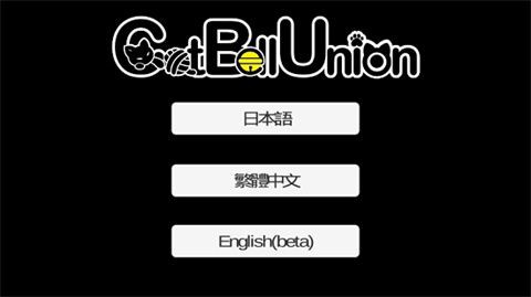 我是猫女仆喵图1