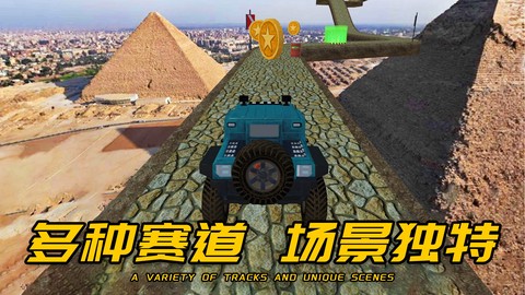 车王争霸赛图2