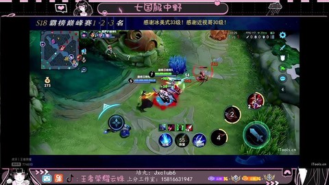 王者荣耀怎么直播快手