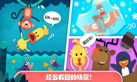 迷你乐园探索森林图1