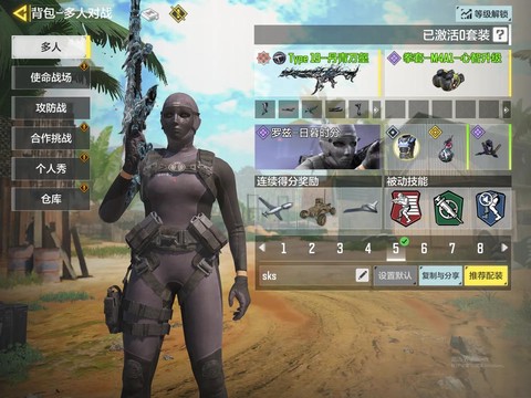 国内怎么玩使命召唤[图2]