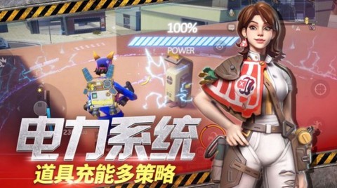 幸存者计划图3