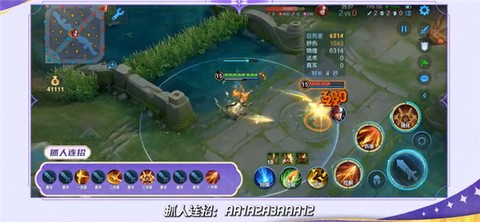 王者荣耀精简版[图1]