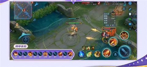 王者荣耀精简版[图2]