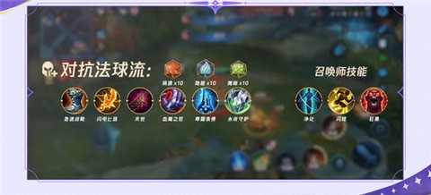 王者荣耀精简版[图3]