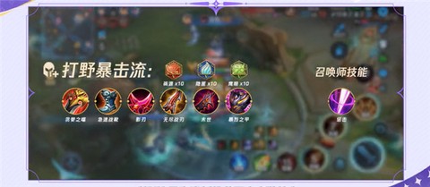 王者荣耀精简版[图4]