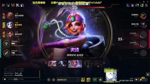 直播英雄联盟怎么赚钱