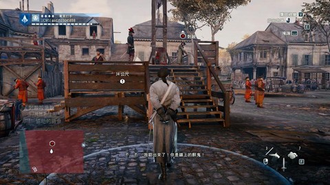 刺客信条怎么杀平民