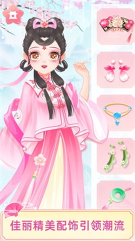 宫廷少女梦[图1]