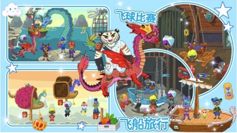 莱拉小镇冰雪公主[图1]