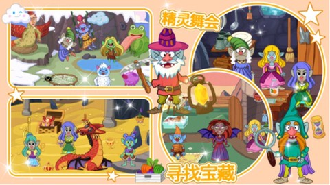 莱拉小镇冰雪公主图3
