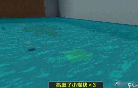 迷你世界铁矿怎么刷[图2]