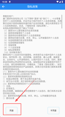 英语听力宝[图1]