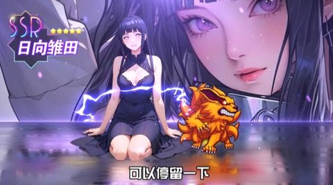 火影女忍图1