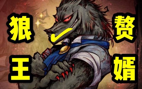 什么狼人杀可以视频[图2]