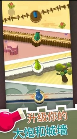 大炮守卫到底图3