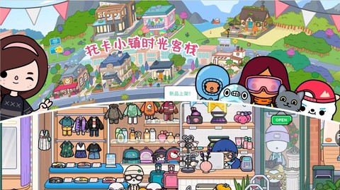 托卡小镇时光客栈图3