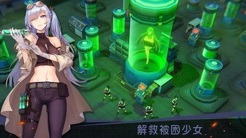 绝园少女3图3