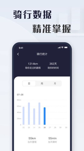 诺马智行图3