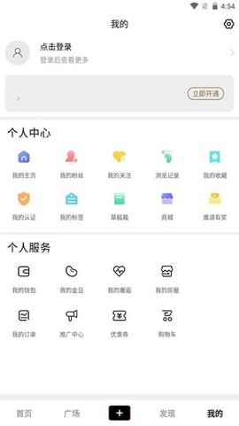 掌上洛南[图1]