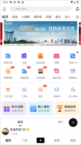 掌上洛南[图2]