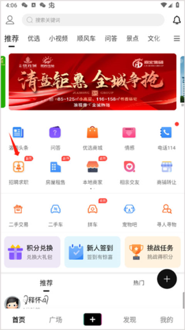 掌上洛南[图5]