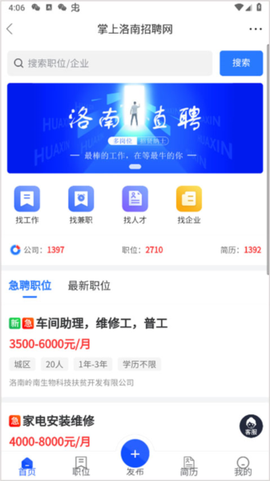 掌上洛南[图6]