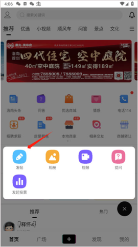 掌上洛南[图7]