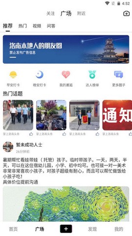 掌上洛南图2