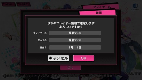 催眠麦克风[图2]