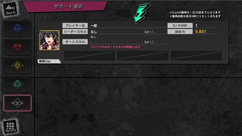 催眠麦克风[图5]