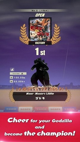 哥斯拉快跑图2