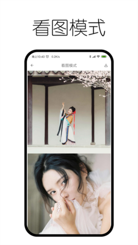 神奇浏览器[图1]